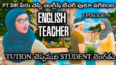 telugu musilim tution teacher fucked by student telugu sex videos episode 5