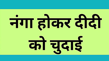 indian setpsis fucking in village story