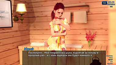 Complete Gameplay - Photo Hunt, Part 44