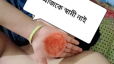 Bangladeshi hard beautiful lady need service