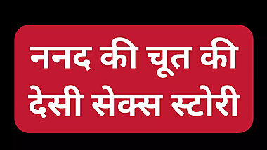 Indian atepsis pussy fuck